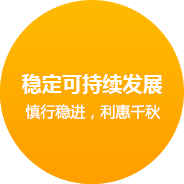 长沙网站建设凯发文化